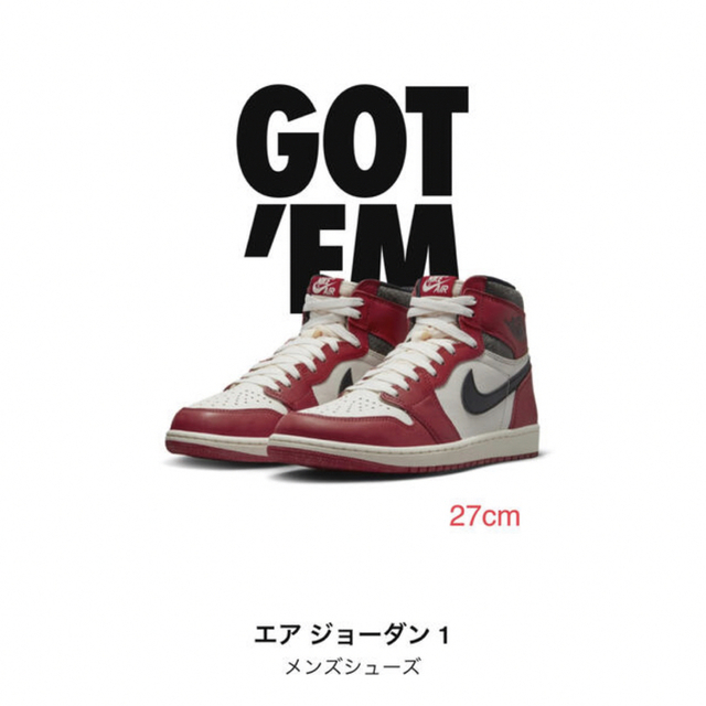 Jordan Brand（NIKE）(ジョーダン)のNikeAirJordan 1 Chicago エアジョーダン1シカゴ　27cm メンズの靴/シューズ(スニーカー)の商品写真