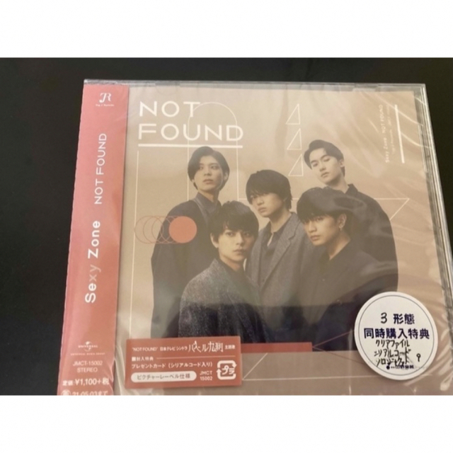 Sexy Zone(セクシー ゾーン)のSexy Zone NOT FOUND 通常盤 エンタメ/ホビーのタレントグッズ(アイドルグッズ)の商品写真