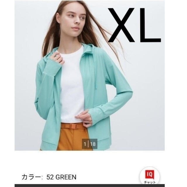 UNIQLO   ユニクロ エアリズムUVカットメッシュパーカー グリーン XL