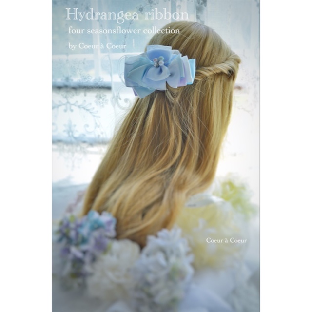 Hydrangea ribbon something blue 紫陽花ヘアアクセ レディースのヘアアクセサリー(バレッタ/ヘアクリップ)の商品写真