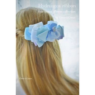 Hydrangea ribbon something blue 紫陽花ヘアアクセ(バレッタ/ヘアクリップ)