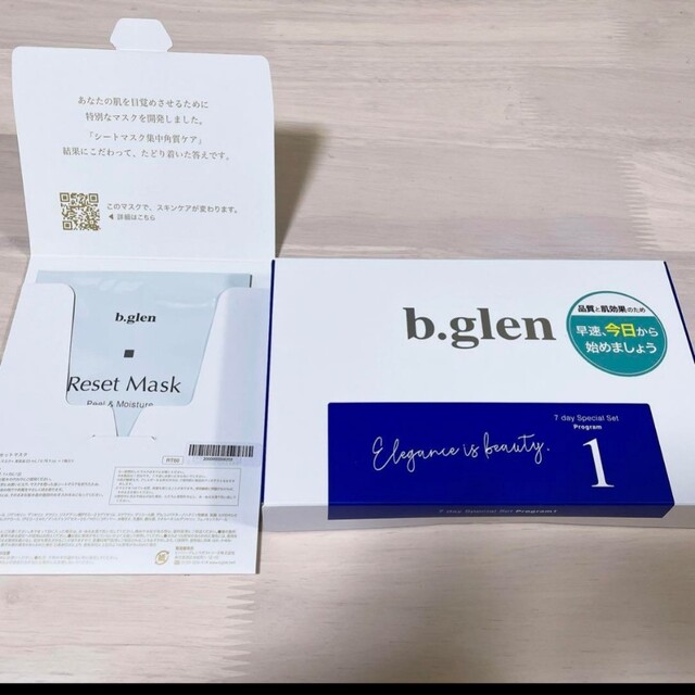 b.glen(ビーグレン)のビーグレン　トライアル コスメ/美容のスキンケア/基礎化粧品(化粧水/ローション)の商品写真