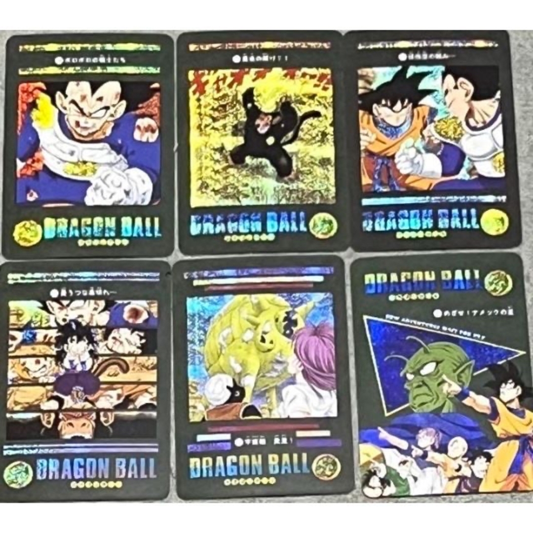 ドラゴンボール　カードダス　ビジュアル アドベンチャー　超サイヤ人