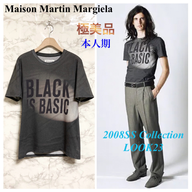 【極美品 08SS】Martin Margiela「黒は基本」プリントTシャツ