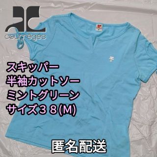 クレージュ(Courreges)のスキッパー半袖カットソー　ミントグリーン　サイズ38 (M) Y2K　日本製(Tシャツ(半袖/袖なし))