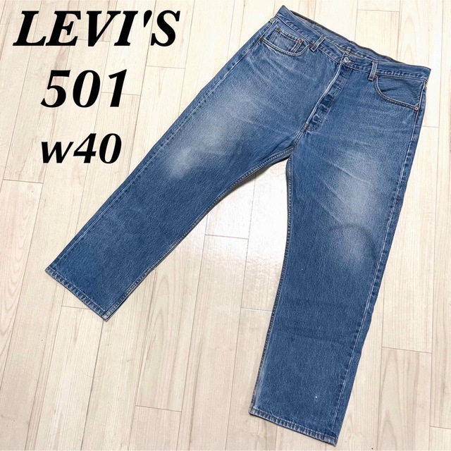 【used】LEVI'Sリーバイス 501 デニムパンツ W40 希少サイズ39sのLEVI