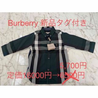 バーバリー(BURBERRY)の新品タグ付き　バーバリー　Burberry チェックシャツ(ブラウス)