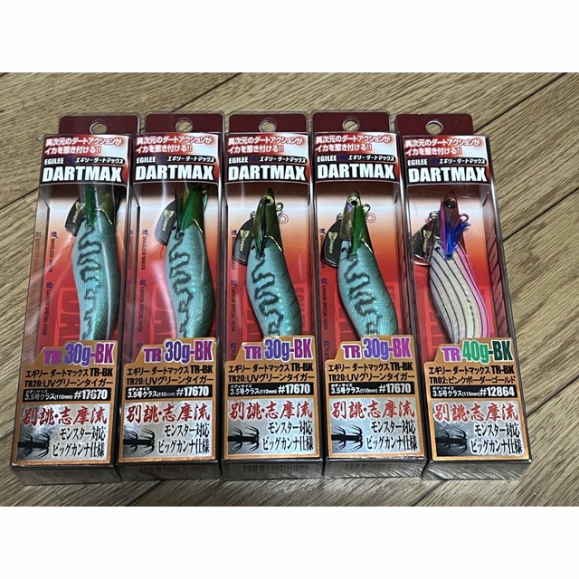 ティップラン ダートマックスtr 5個セット 【500円引きクーポン】 40.0