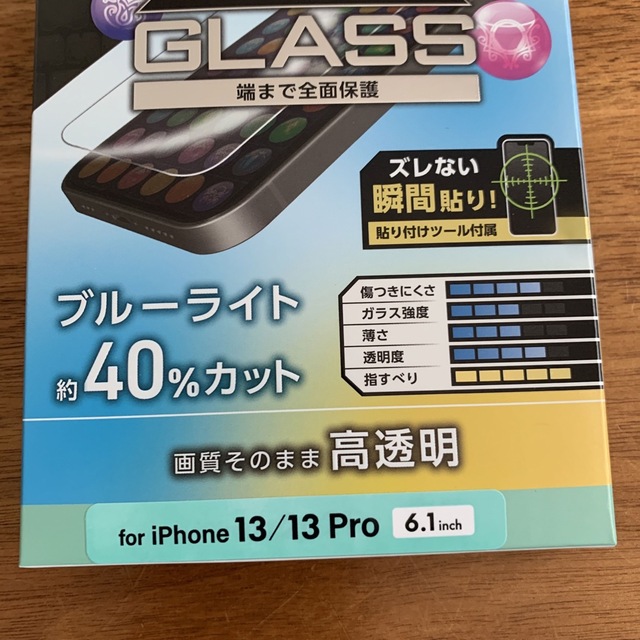 ELECOM(エレコム)のエレコム iPhone 13・13 Pro・14ガラスフィルム ゲーミング10H スマホ/家電/カメラのスマホアクセサリー(保護フィルム)の商品写真