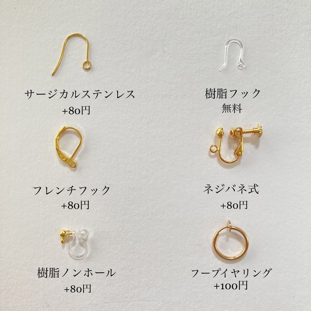 ボタニカル　フラワー　ゴールド　コットンパール☞ハンドメイド ピアス イヤリング ハンドメイドのアクセサリー(ピアス)の商品写真