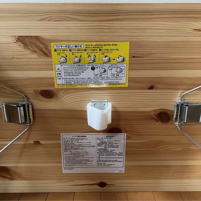 MUJI (無印良品) - 無印良品▪︎パイン材テーブル・折りたたみ式 MUJI (無印良品) - 無印良品▪︎パイン材テーブル・折りたたみ式