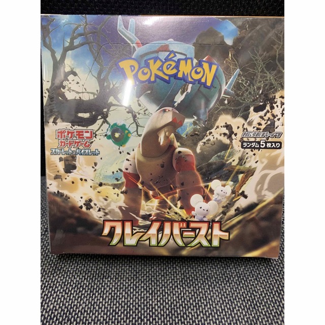 【ポケセン産未開封品】クレイバースト 1BOXシュリンク付き　ポケモンカード