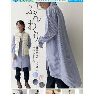 ニッセン(ニッセン)のシャツワンピース(ロングワンピース/マキシワンピース)