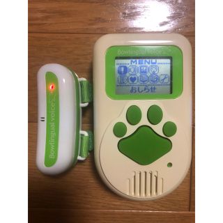 タカラトミー(Takara Tomy)のタカラトミー　バウリンガル　ボイス（犬語翻訳機）(犬)