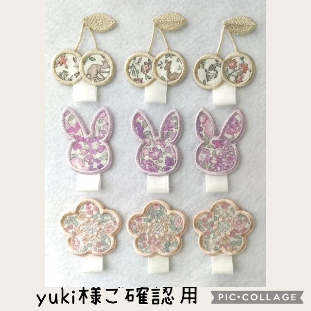 yuki様ご確認用です♥の通販 by LaLa embroidery｜ラクマ