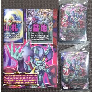 デュエルマスターズ マット Box/デッキ/パックの通販 21点 | デュエル