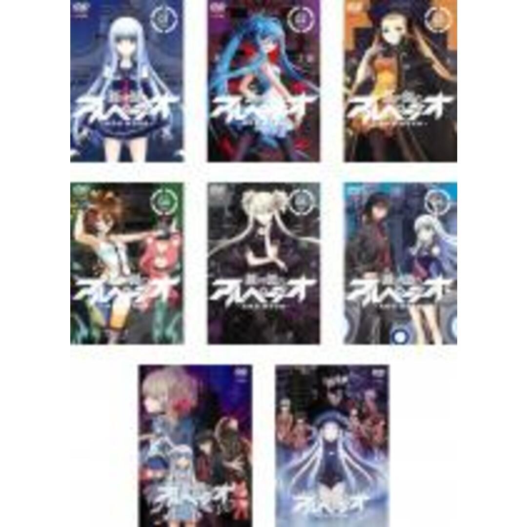 全巻セットDVD▼蒼き鋼のアルペジオ ARS NOVA アルス・ノヴァ(8枚セット)TV版 全6巻 + 劇場版 全2巻▽レンタル落ち