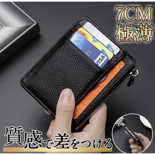 【新品】ミニ財布 コインケース カードケース ブラック(コインケース/小銭入れ)