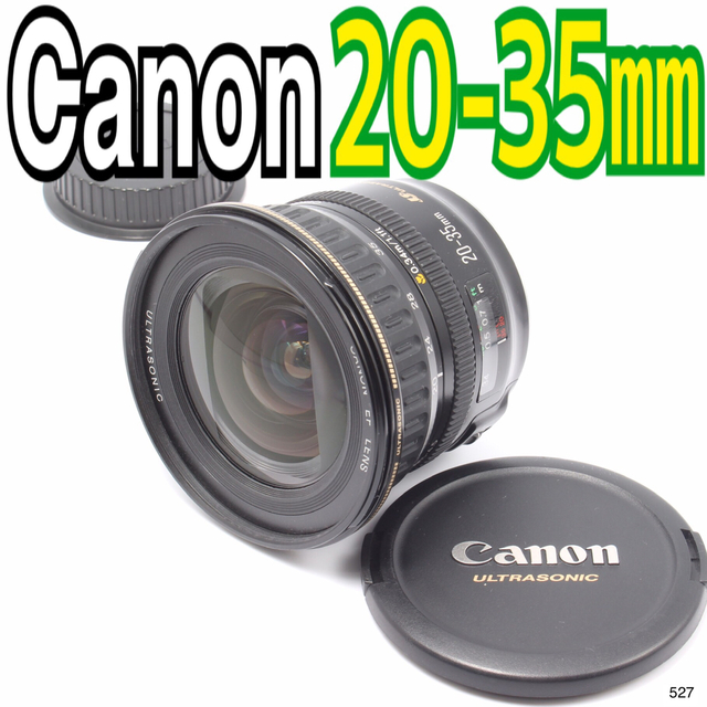 Canon(キヤノン)の✨広角レンズ ✨ キヤノン Canon EF 20-35mm スマホ/家電/カメラのカメラ(レンズ(ズーム))の商品写真