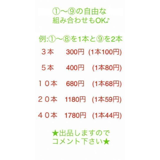 ③番ボールペン３本３色黒色赤色青色油性まとめ売り新品ペン インテリア/住まい/日用品の文房具(ペン/マーカー)の商品写真