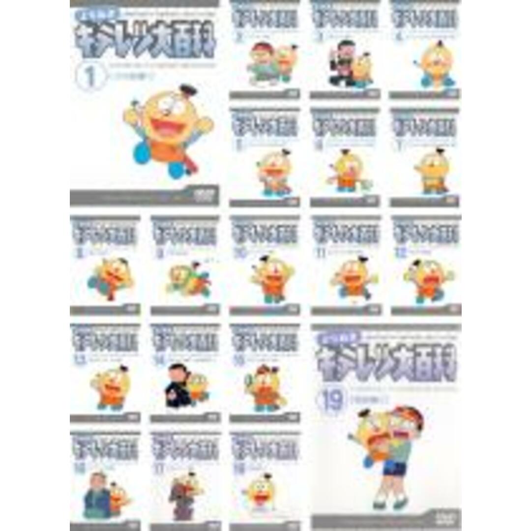 新品ケース付 よりぬき キテレツ大百科 DVD 全19巻 全巻セット | www
