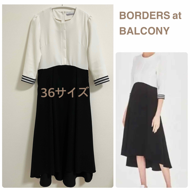 BORDERS at BALCONY♡ワンピース