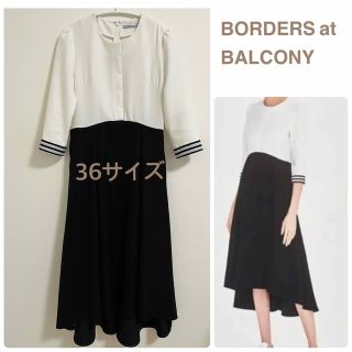 再入荷 完売 22AW BORDERS at BALCONY ショルダーウールワンピース