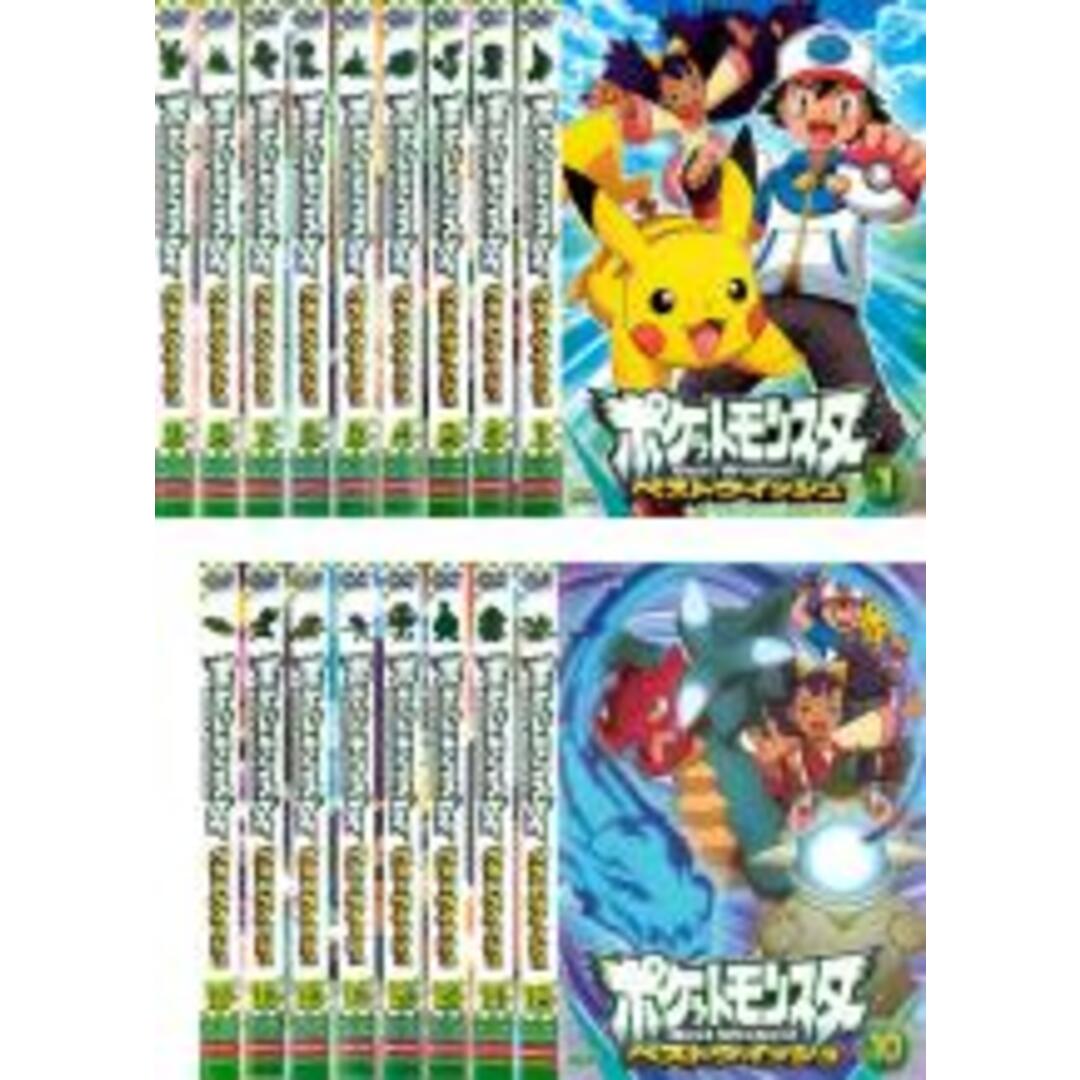 DVD▼ポケットモンスター(2019)第17巻(第49話～第51話)▽レンタル落ち