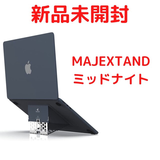 MAJEXTAND PCスタンド ミッドナイト