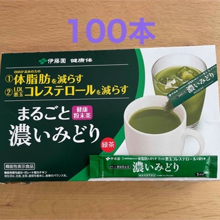 伊藤園　お茶　まるごと濃いみどり　100本　緑茶(健康茶)