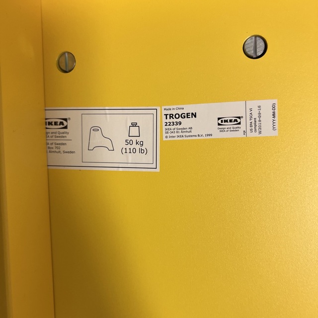 IKEA(イケア)のTROGEN トローゲン 子ども用ステップスツール, イエロー, キッズ/ベビー/マタニティの寝具/家具(その他)の商品写真