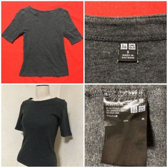 UNIQLO(ユニクロ)のユニクロリブボートネックT五分袖グレー系Sサイズ／404943／7F326A レディースのトップス(Tシャツ(長袖/七分))の商品写真