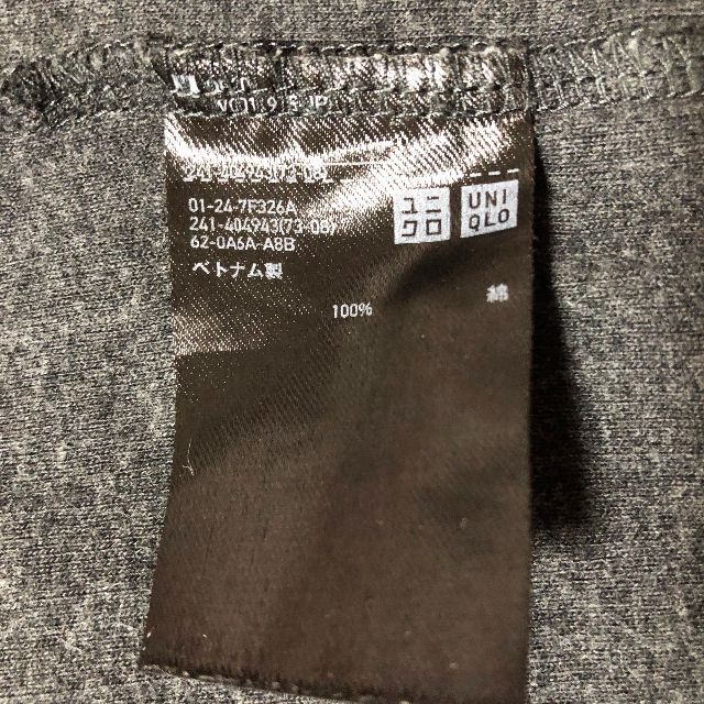 UNIQLO(ユニクロ)のユニクロリブボートネックT五分袖グレー系Sサイズ／404943／7F326A レディースのトップス(Tシャツ(長袖/七分))の商品写真