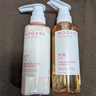 モーガンズ(mogans)のMOGANS 衣薫　シャンプー&コンティショナー(シャンプー/コンディショナーセット)