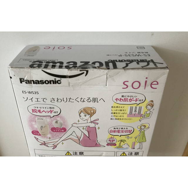 Panasonic(パナソニック)のPanasonic 脱毛器 ソイエ ES-WS35-P ピンク調 スマホ/家電/カメラの美容/健康(ボディケア/エステ)の商品写真