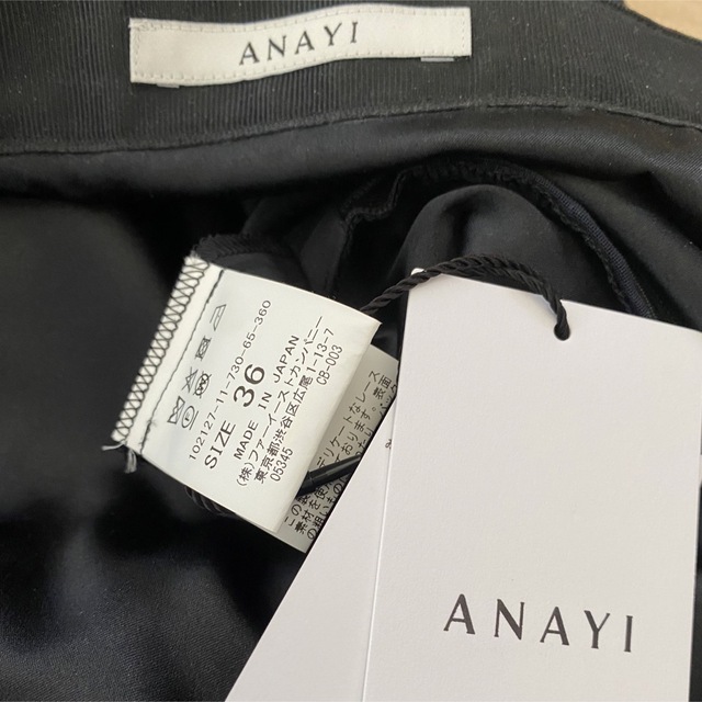 ANAYI(アナイ)の☆ご専用☆ レディースのスカート(ロングスカート)の商品写真