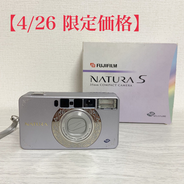 完動品】FUJI FILM NATURA S ラベンダー 【希少！！】 49.0%割引