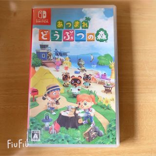 あつまれ どうぶつの森 Switch(家庭用ゲームソフト)