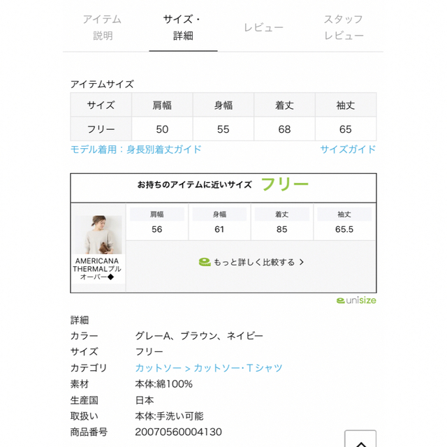 L'Appartement DEUXIEME CLASSE - 【GOOD GRIEF/グッドグリーフ