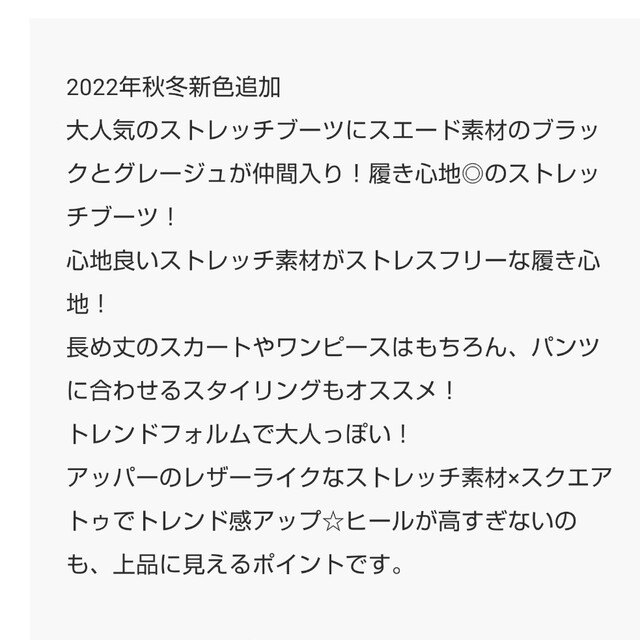 VIVIAN(ヴィヴィアン)の新品 スクエアトゥローヒールストレッチミドルブーツ レディースの靴/シューズ(ブーツ)の商品写真