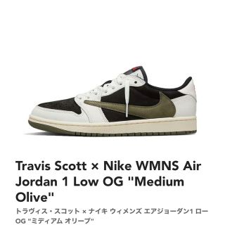 ジョーダン(Jordan Brand（NIKE）)のAir Jordan 1 Low OG "Medium Olive" 28.5(スニーカー)