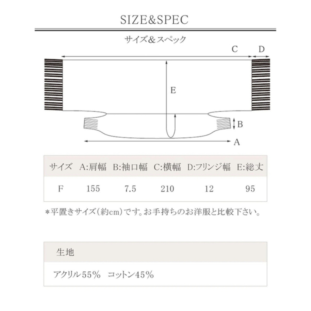 Tiaclasse(ティアクラッセ)のカーディガン　ストール レディースのトップス(カーディガン)の商品写真