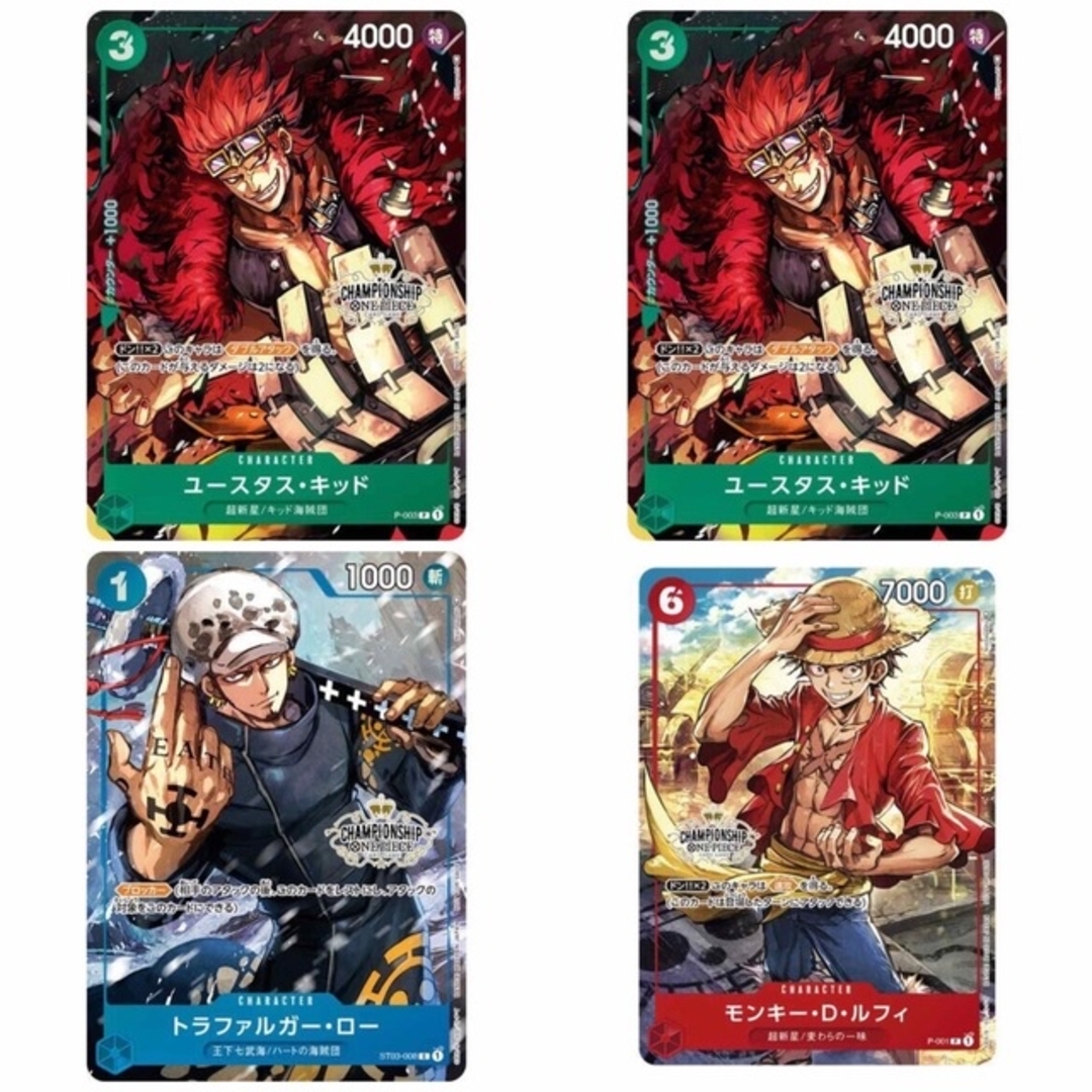 ONE PIECEカードゲーム チャンピオンシップセット2022 全4種 ONE PIECEカードゲーム チャンピオンシップセット2022 全4種