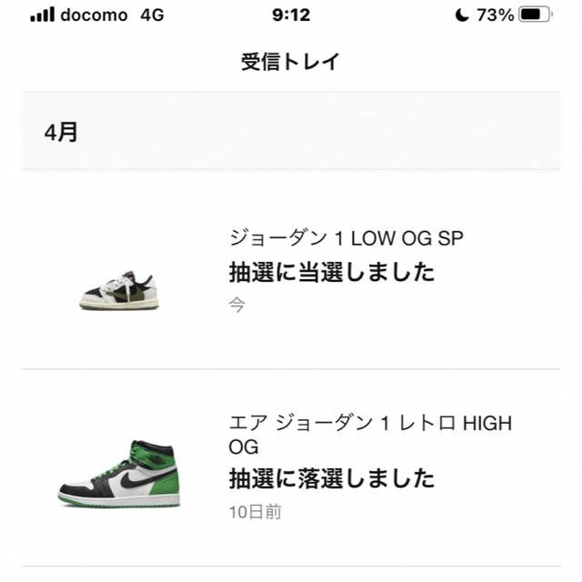 NIKE ジョーダン1 LOW OG SP ベビーシューズ