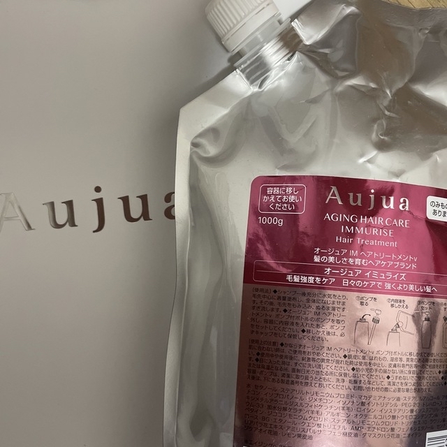 オージュア イミュライズトリートメント 日替わり kinetiquettes.com