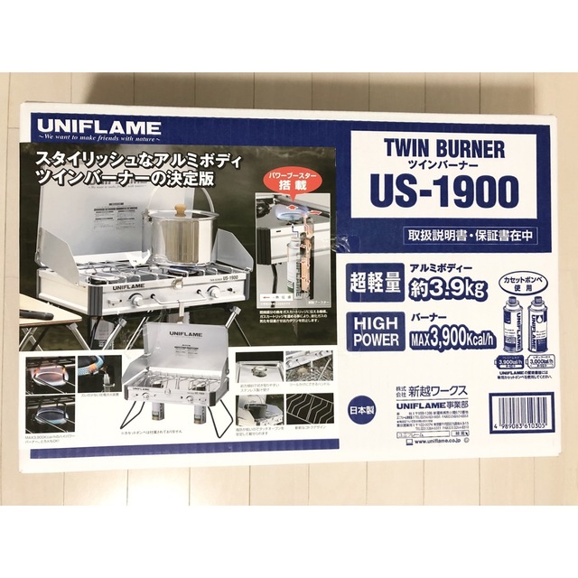 ユニフレーム ツインバーナー UNIFLAME US-1900