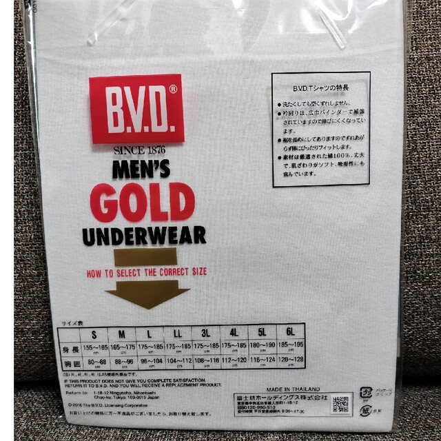 BVD(ビーブイディー)のメンズ丸首Ｔシャツ メンズのトップス(Tシャツ/カットソー(半袖/袖なし))の商品写真