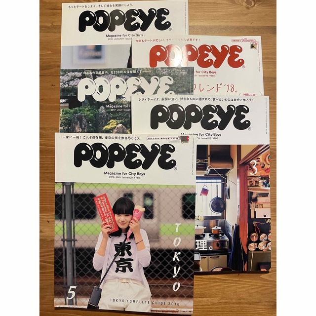 ポパイ POPEYE 雑誌 小松菜奈の通販 by くう's shop｜ラクマ