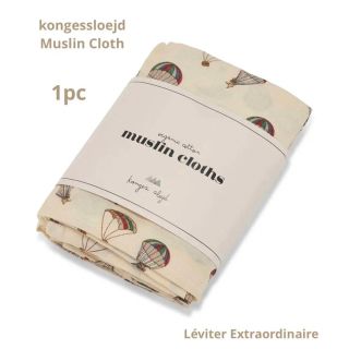 コドモビームス(こども ビームス)のkongessloejdおくるみ／モスリン　1枚　◾️L エクストゥローディネア(おくるみ/ブランケット)