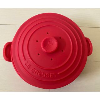 ルクルーゼ(LE CREUSET)のル•クルーゼ　シリコンスチーマー(調理道具/製菓道具)